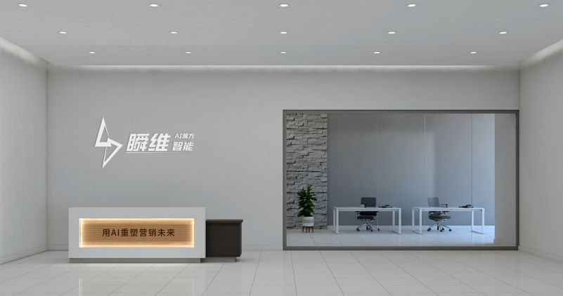 猿巴巴AI办公环境